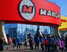 В «Макси» отпразднуют «День матери»