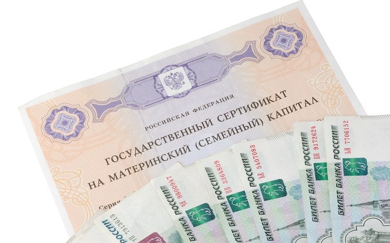 Правительство России одобрило поправки по материнскому капиталу