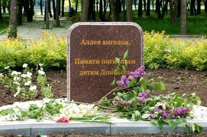 Список убитых в Донбассе детей составили в России